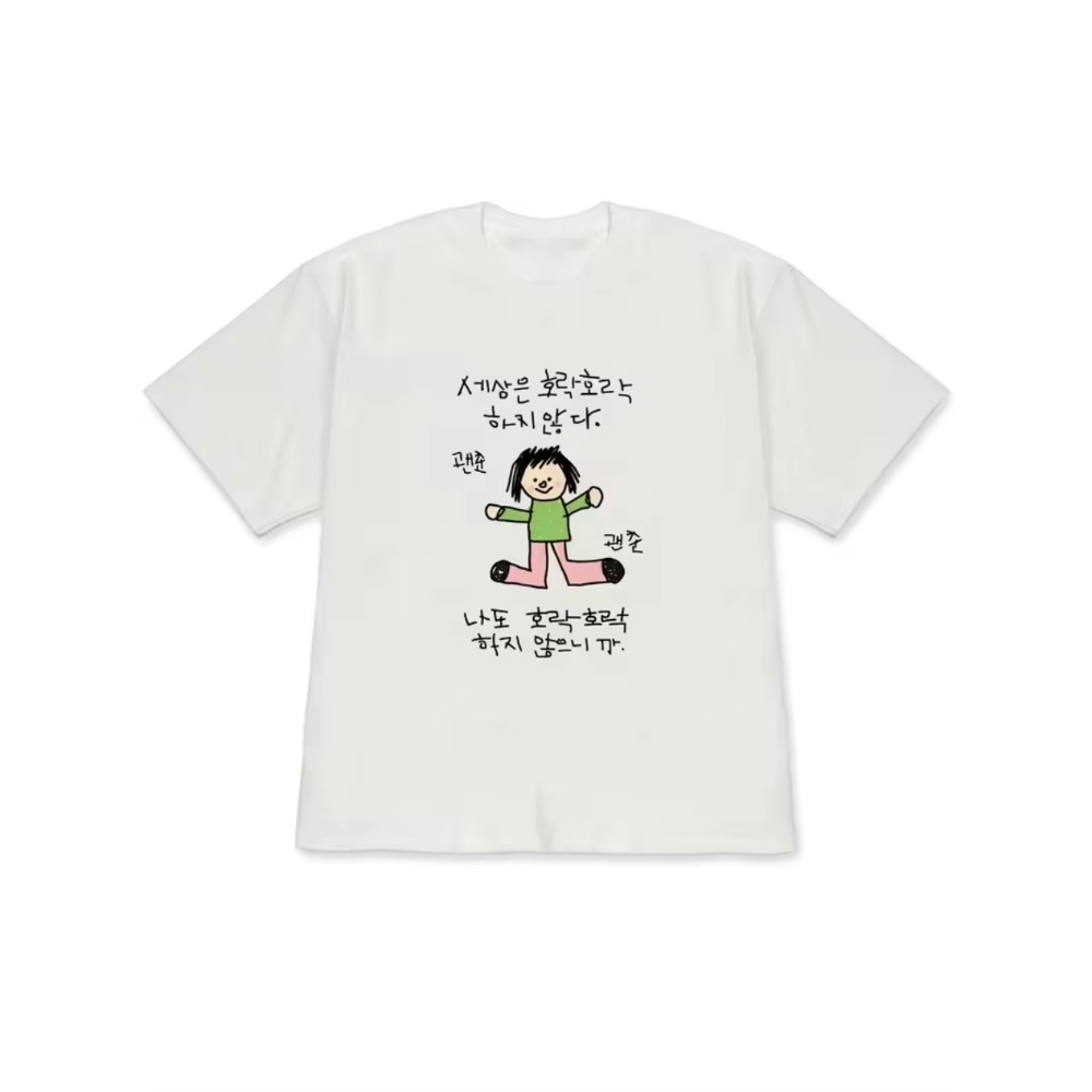 Korean Pants Men Lifestyle - Men Women T-shirt with A Illustration