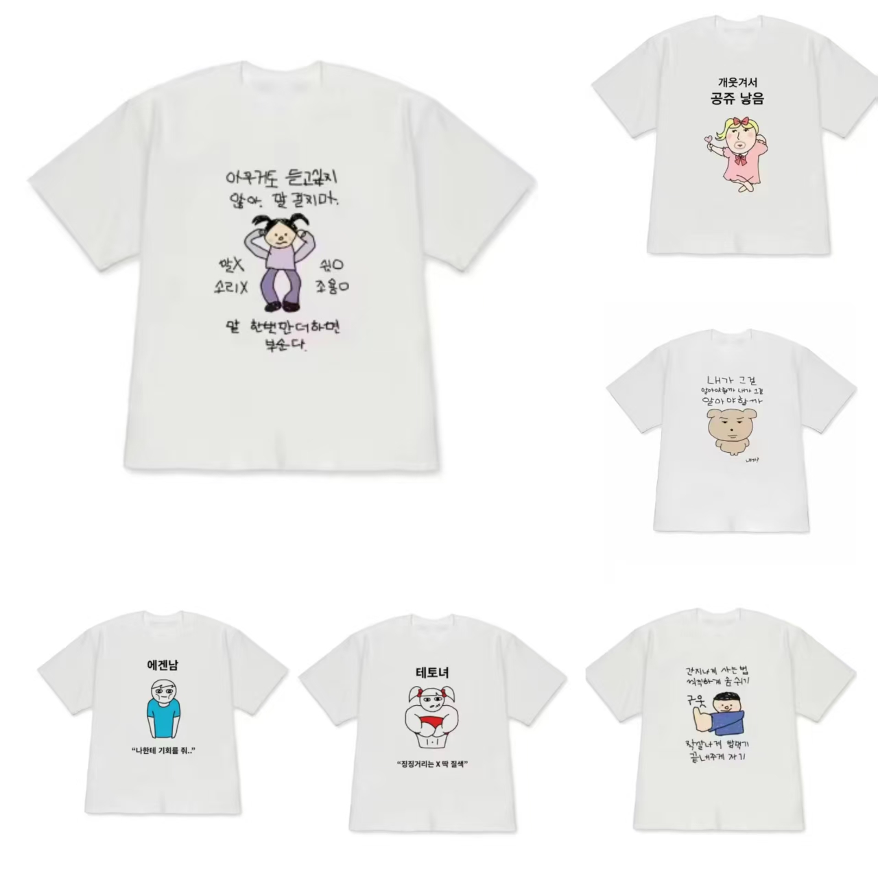 Funny Ugly Princess & Quirky F - đánh giá và giá Korean Daily Lifestyle