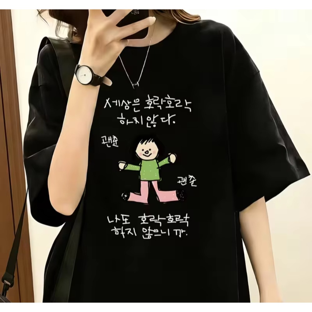 Men Women T-shirt with A Illus - đánh giá và giá Korean Pants Men Lifestyle
