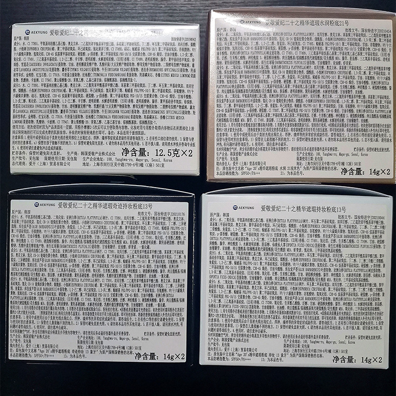 Korea Air Cushion Age20s Moist - đánh giá và giá Bb Cushion Korean